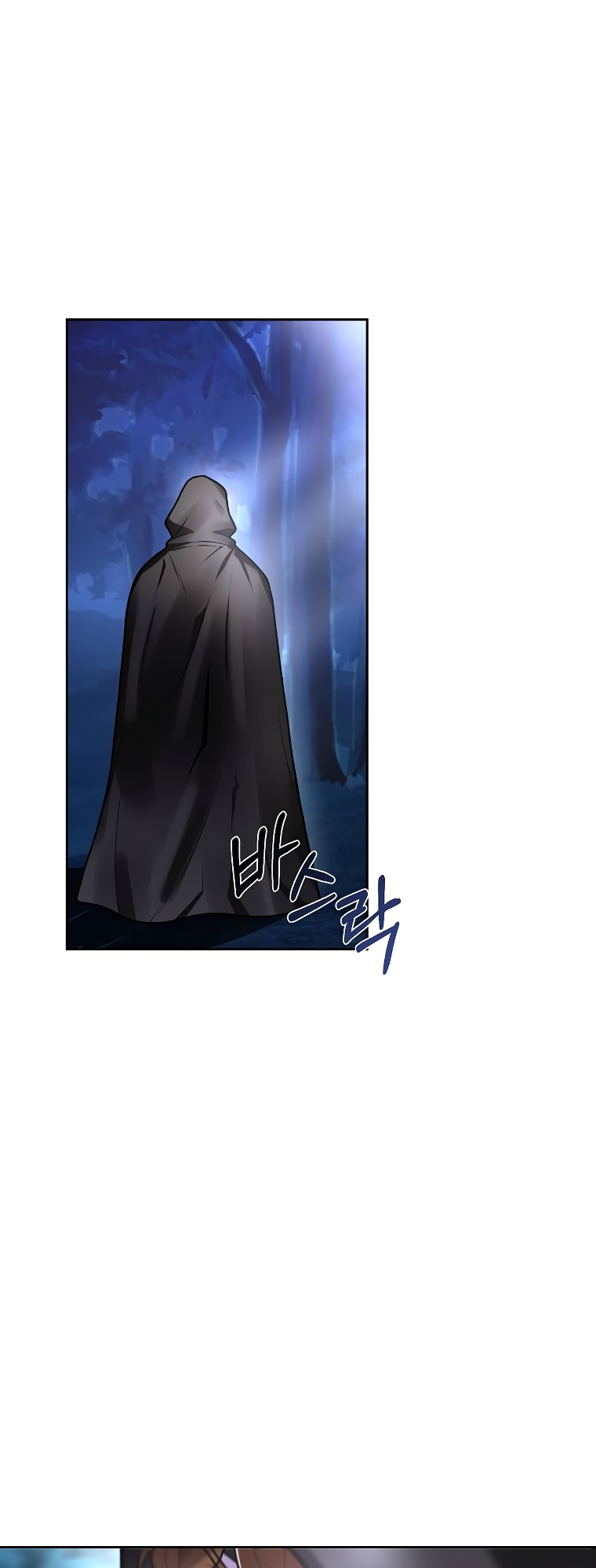 Empress of the Ashes Ch. 3 第3页