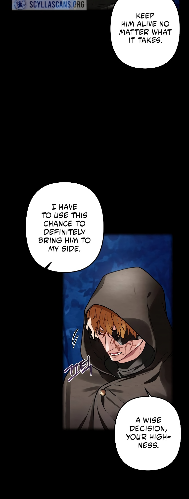 Empress of the Ashes Ch. 3 第26页