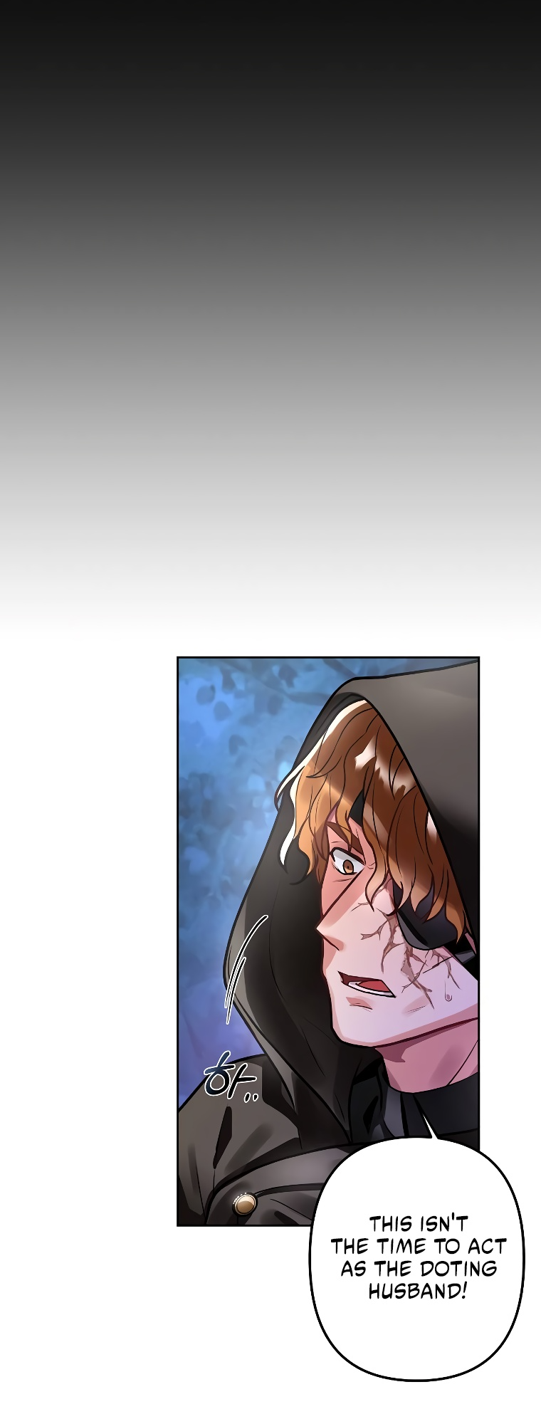 Empress of the Ashes Ch. 3 第37页