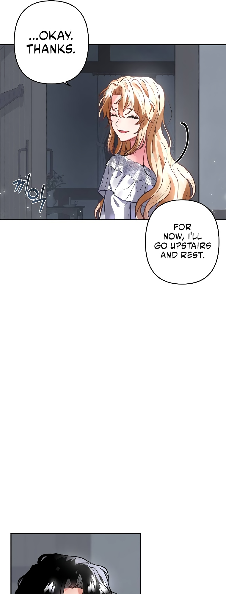 Empress of the Ashes Ch. 3 第44页