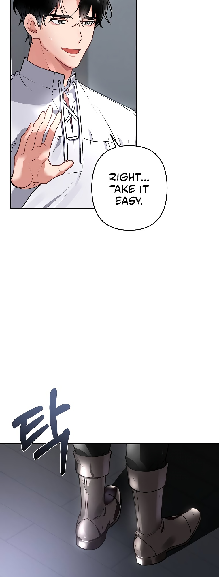 Empress of the Ashes Ch. 3 第45页