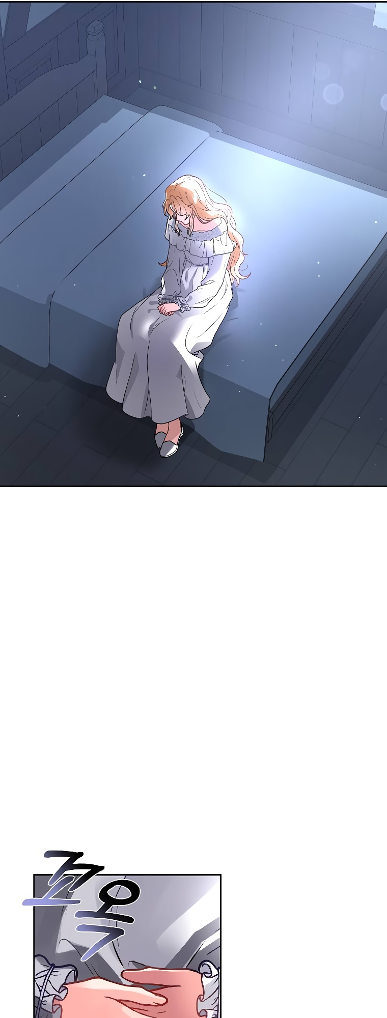 Empress of the Ashes Ch. 3 第51页
