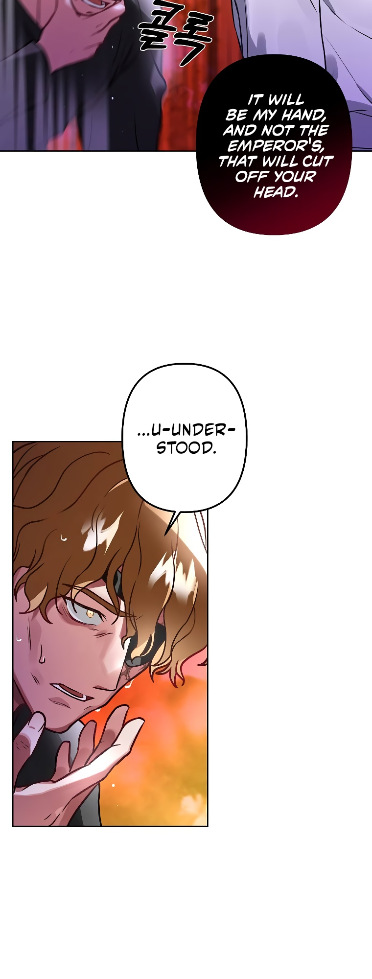 Empress of the Ashes Ch. 3 第73页