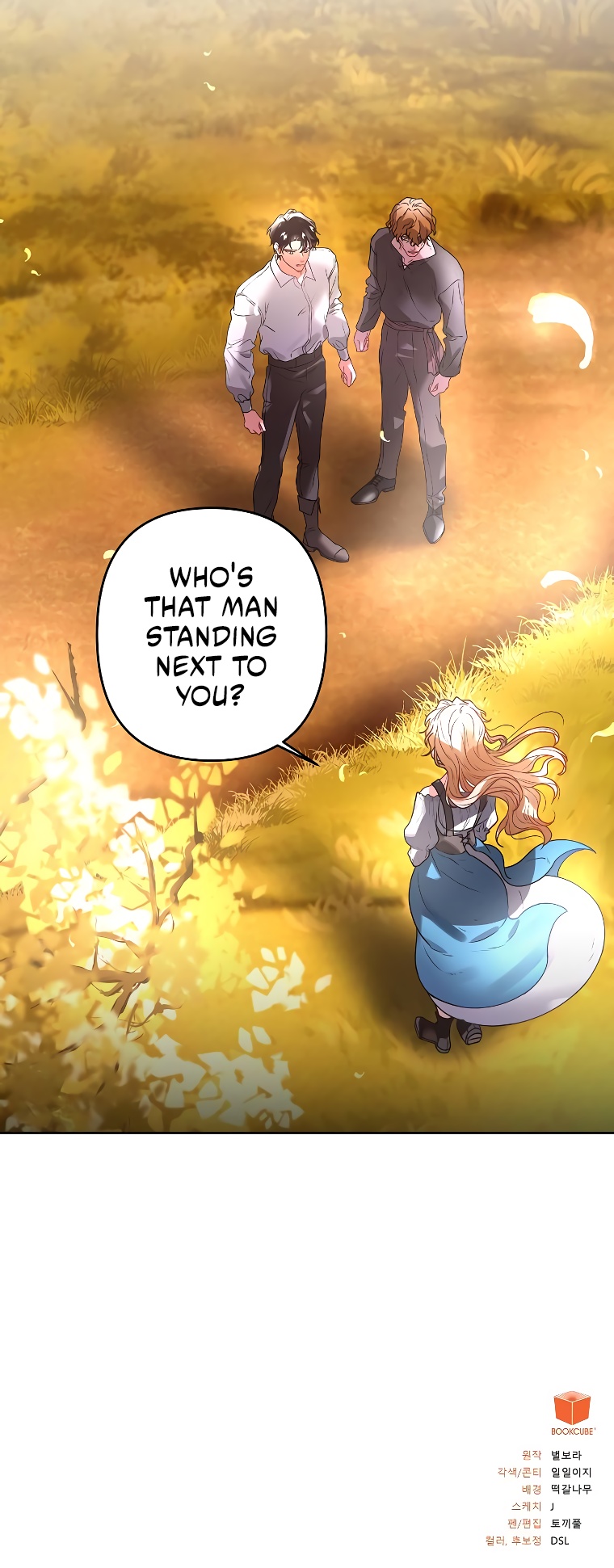 Empress of the Ashes Ch. 3 第78页
