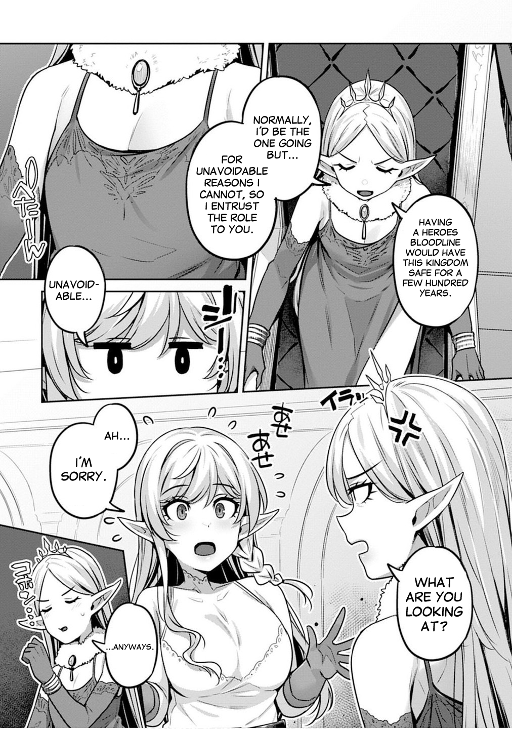 Doutei Yuusha no Harem Maou Toubatsuki Time For a Journey 第15页