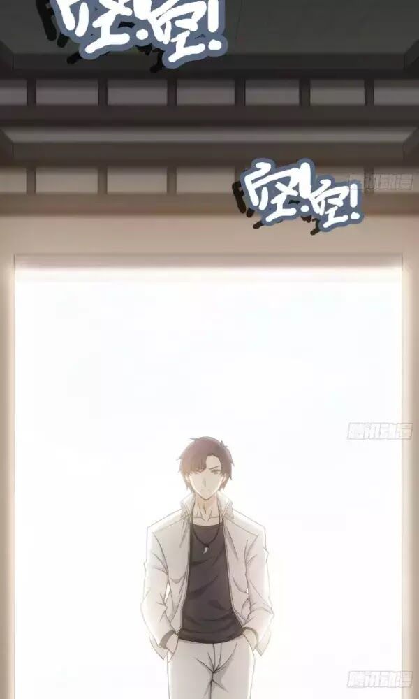 Strongest Son-in-Law Ch. 2 第12页