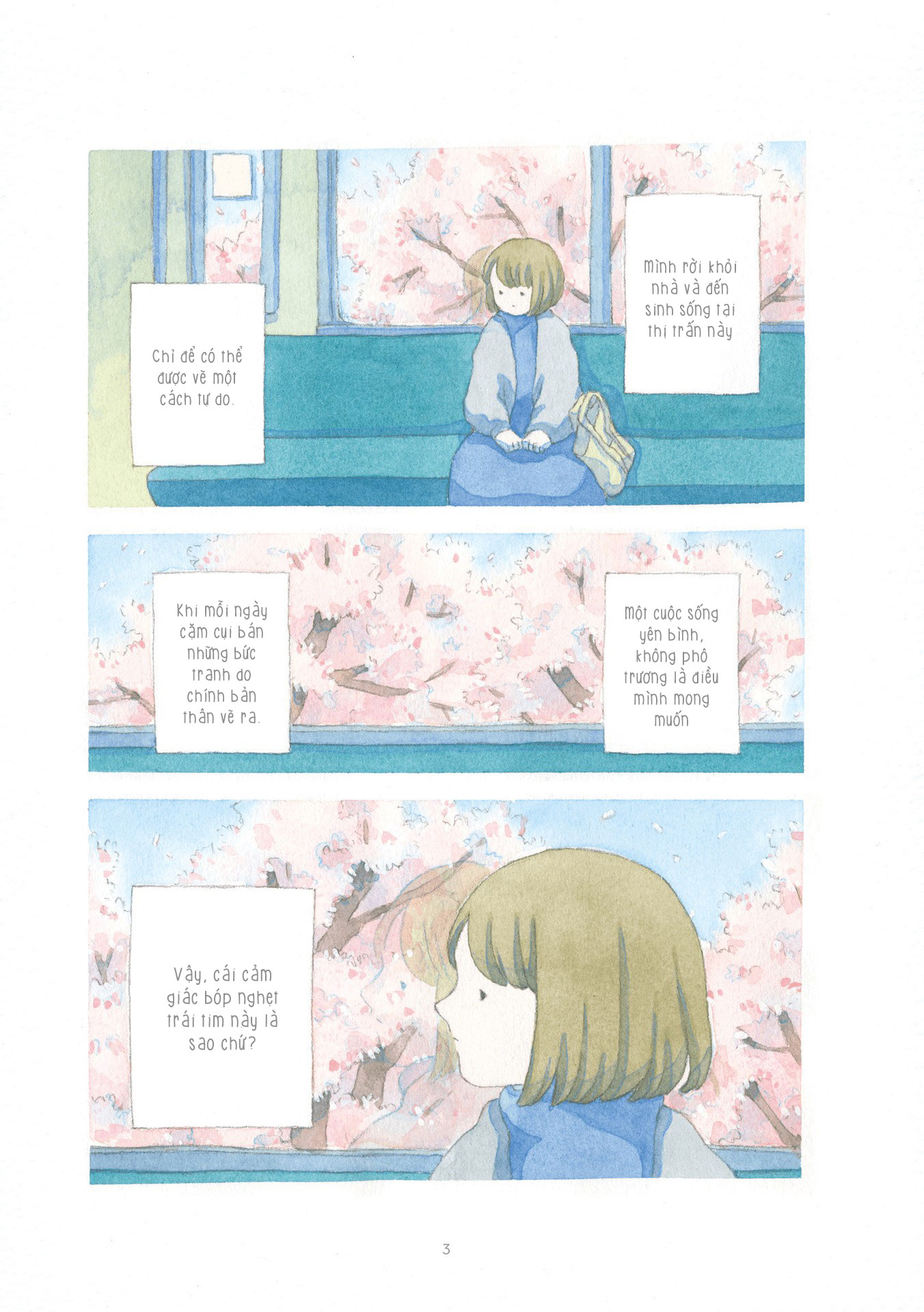 Yasashii Shirokuma Mở đầu 第5页