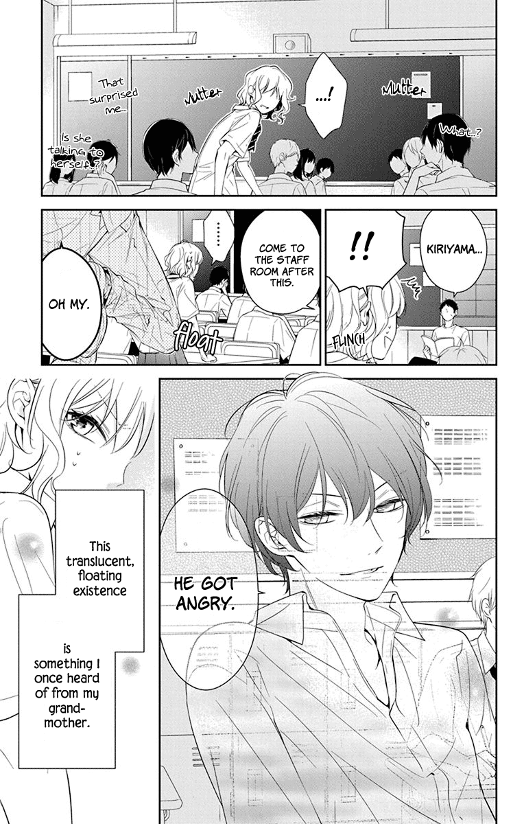 Senken Shounen Syndrome Lingering Boy, Lingering Girl 第3页
