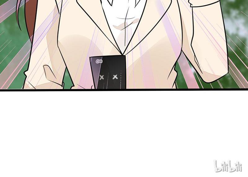 CEO X Otaku Girl Episode 3 第19页
