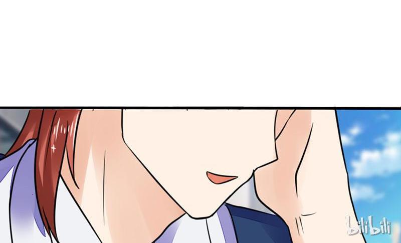 CEO X Otaku Girl Episode 3 第24页