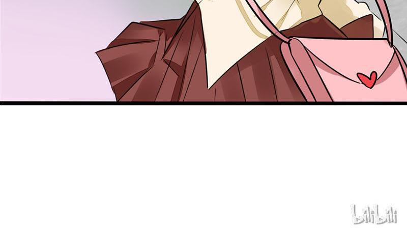 CEO X Otaku Girl Episode 3 第36页