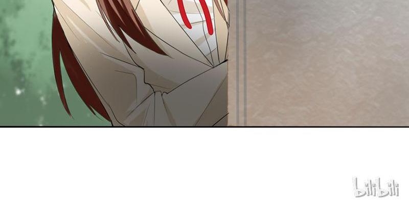 CEO X Otaku Girl Episode 3 第5页
