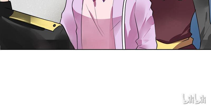 CEO X Otaku Girl Episode 3 第9页
