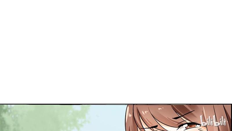 CEO X Otaku Girl Episode 3 第10页