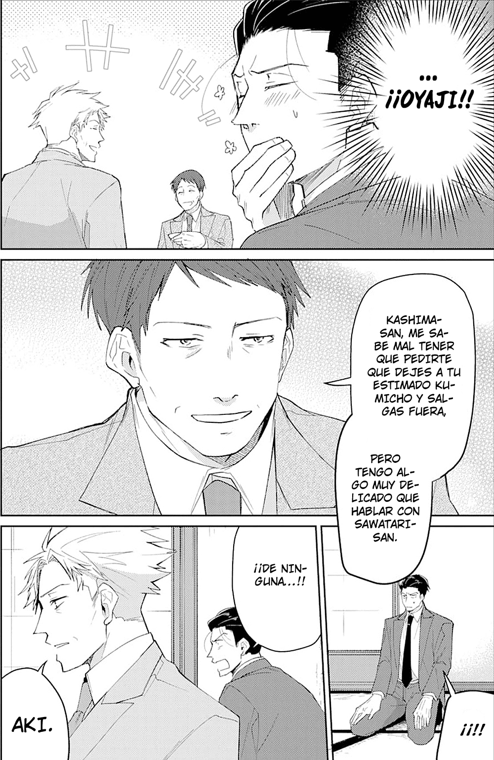 Koisuru Gokudo Onisan Vol. 1 Ch. 2 第16页