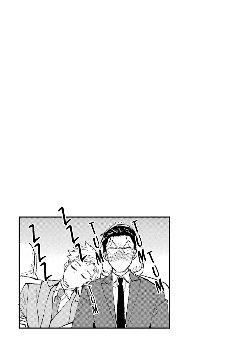 Koisuru Gokudo Onisan Vol. 1 Ch. 2 第26页