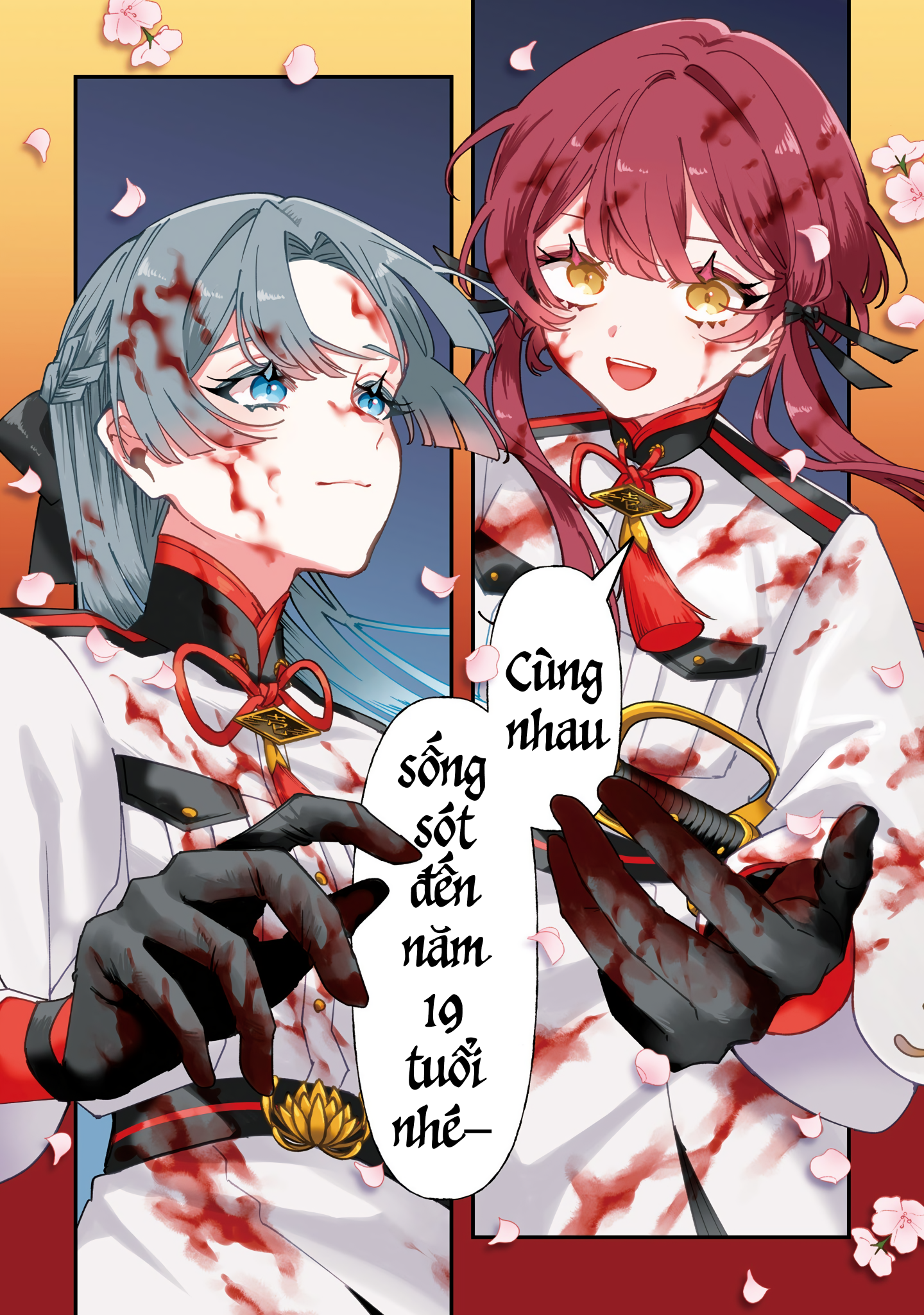 Shura no Hakoniwa 第1页