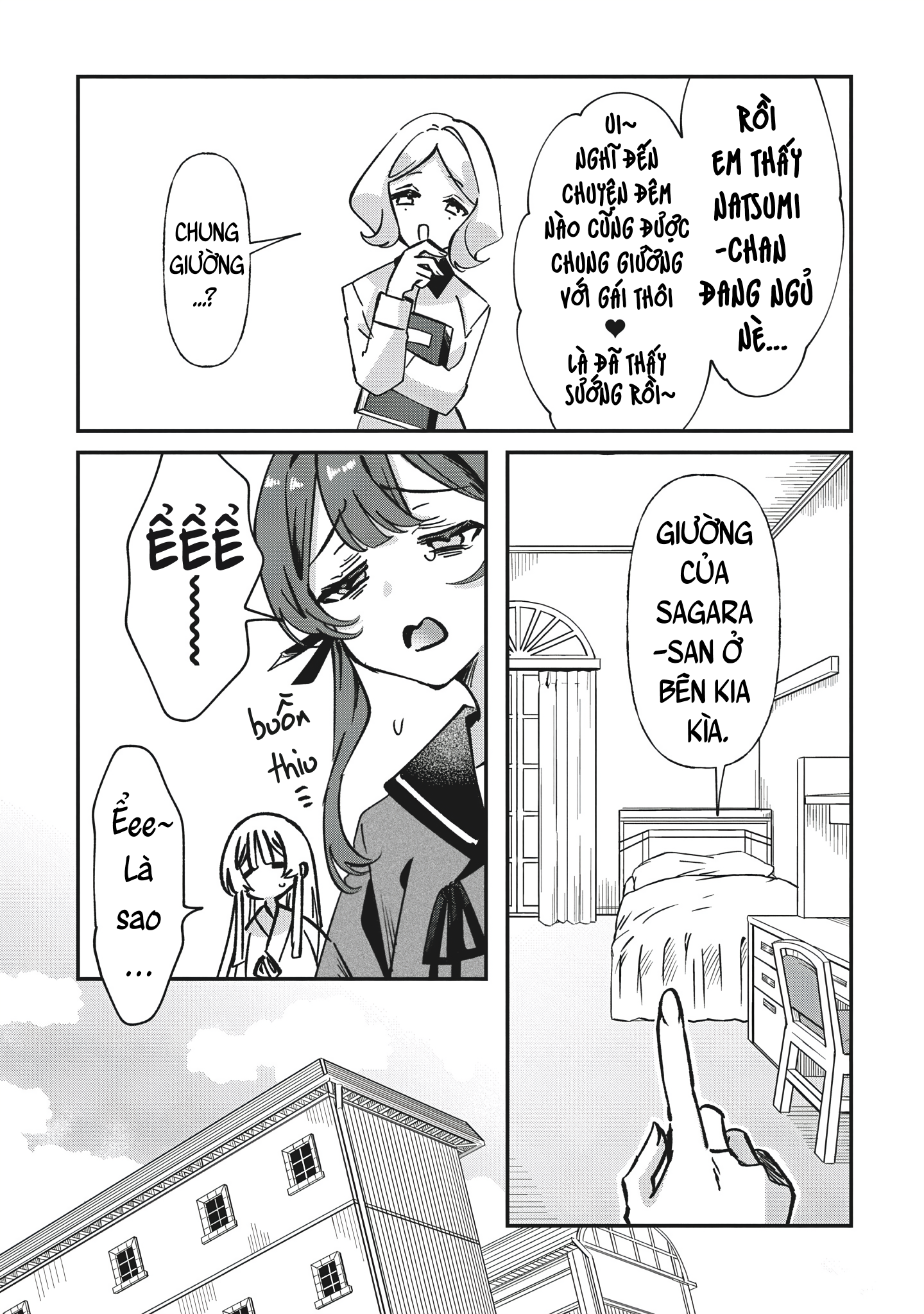 Shura no Hakoniwa Vol. 1 Ch. 1 第11页