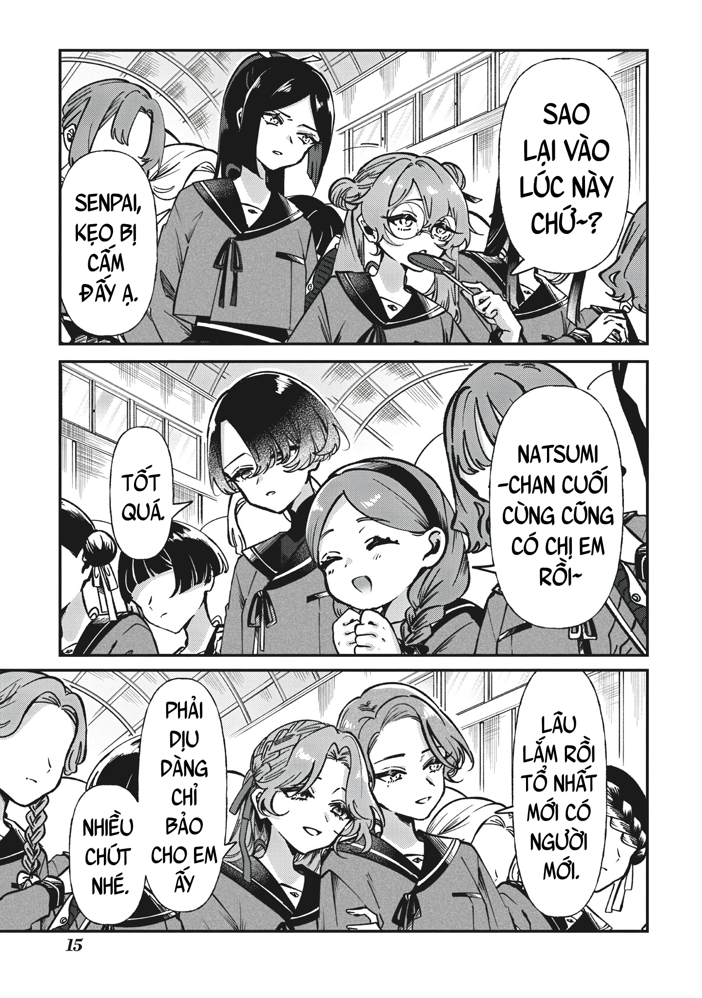 Shura no Hakoniwa Vol. 1 Ch. 1 第13页