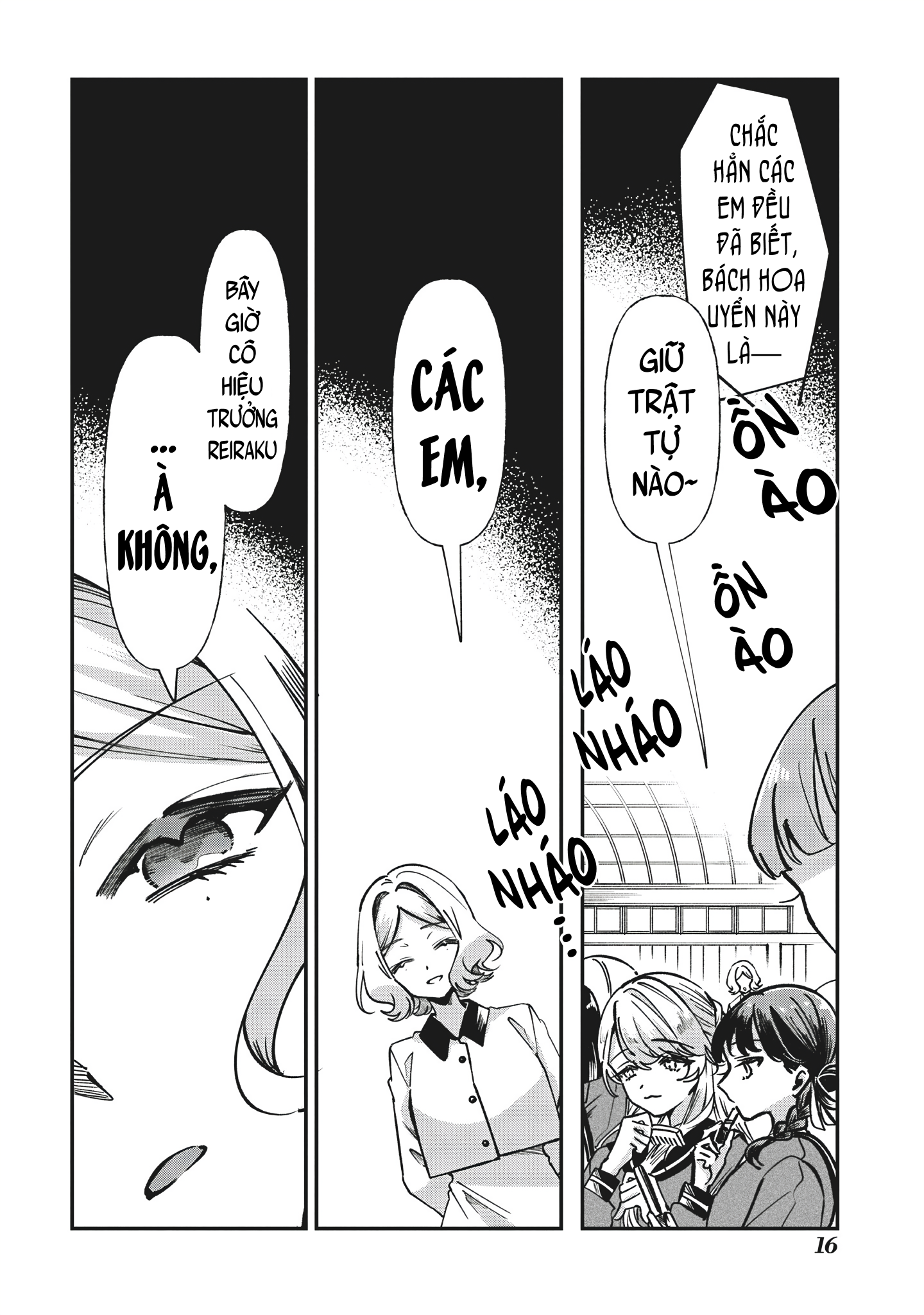 Shura no Hakoniwa Vol. 1 Ch. 1 第14页