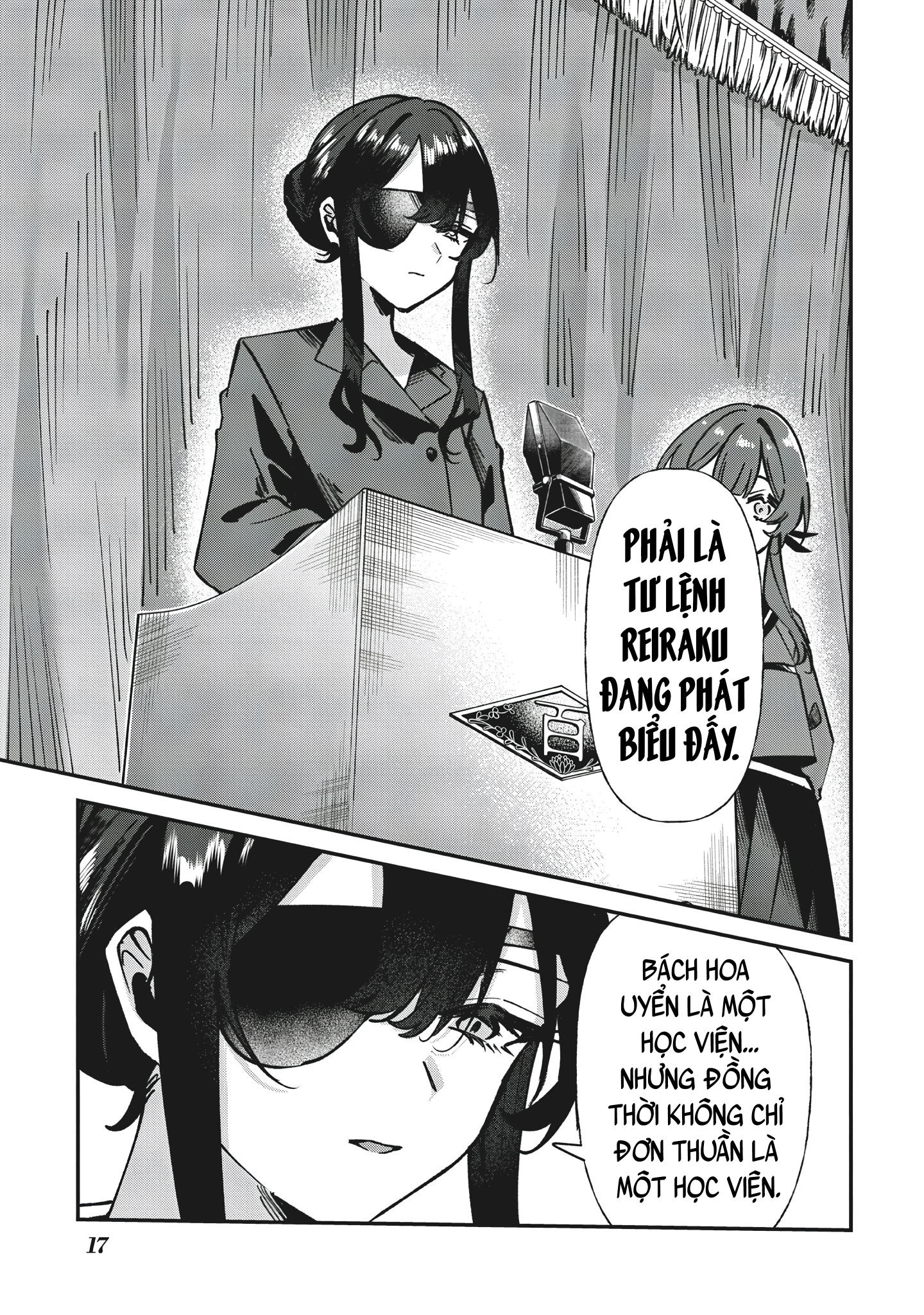 Shura no Hakoniwa Vol. 1 Ch. 1 第15页