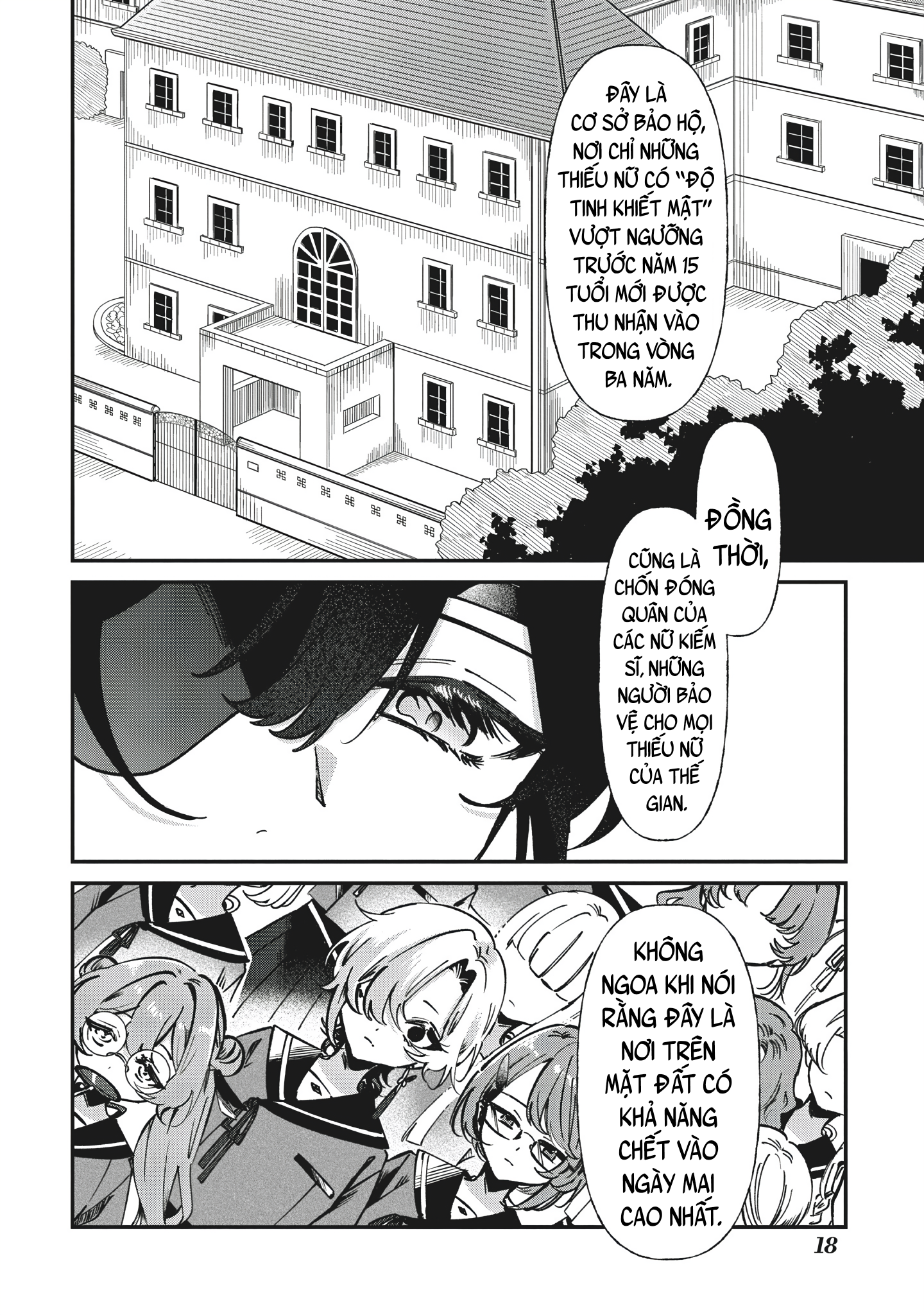 Shura no Hakoniwa Vol. 1 Ch. 1 第16页