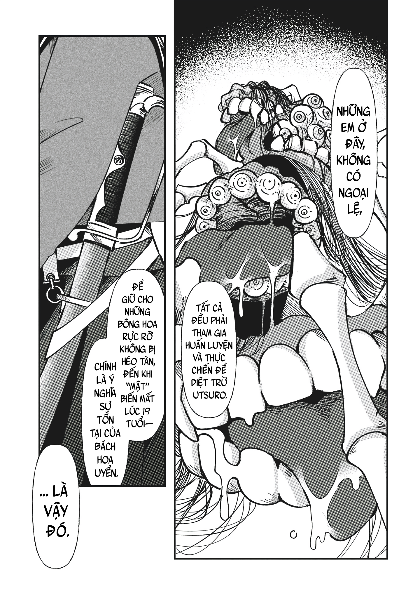 Shura no Hakoniwa Vol. 1 Ch. 1 第17页