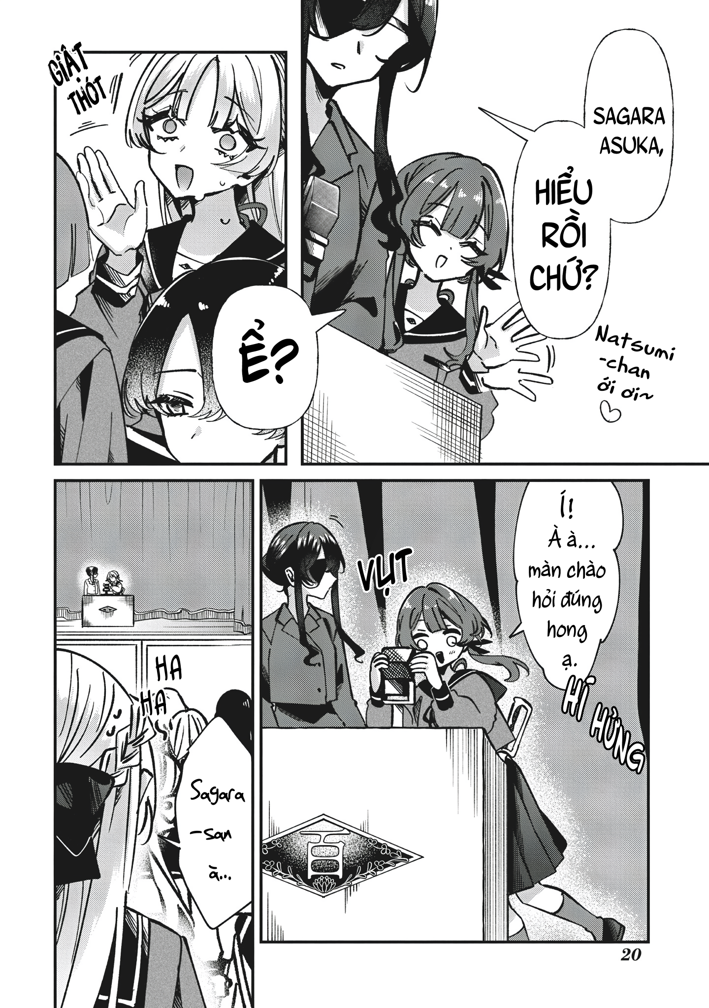 Shura no Hakoniwa Vol. 1 Ch. 1 第18页