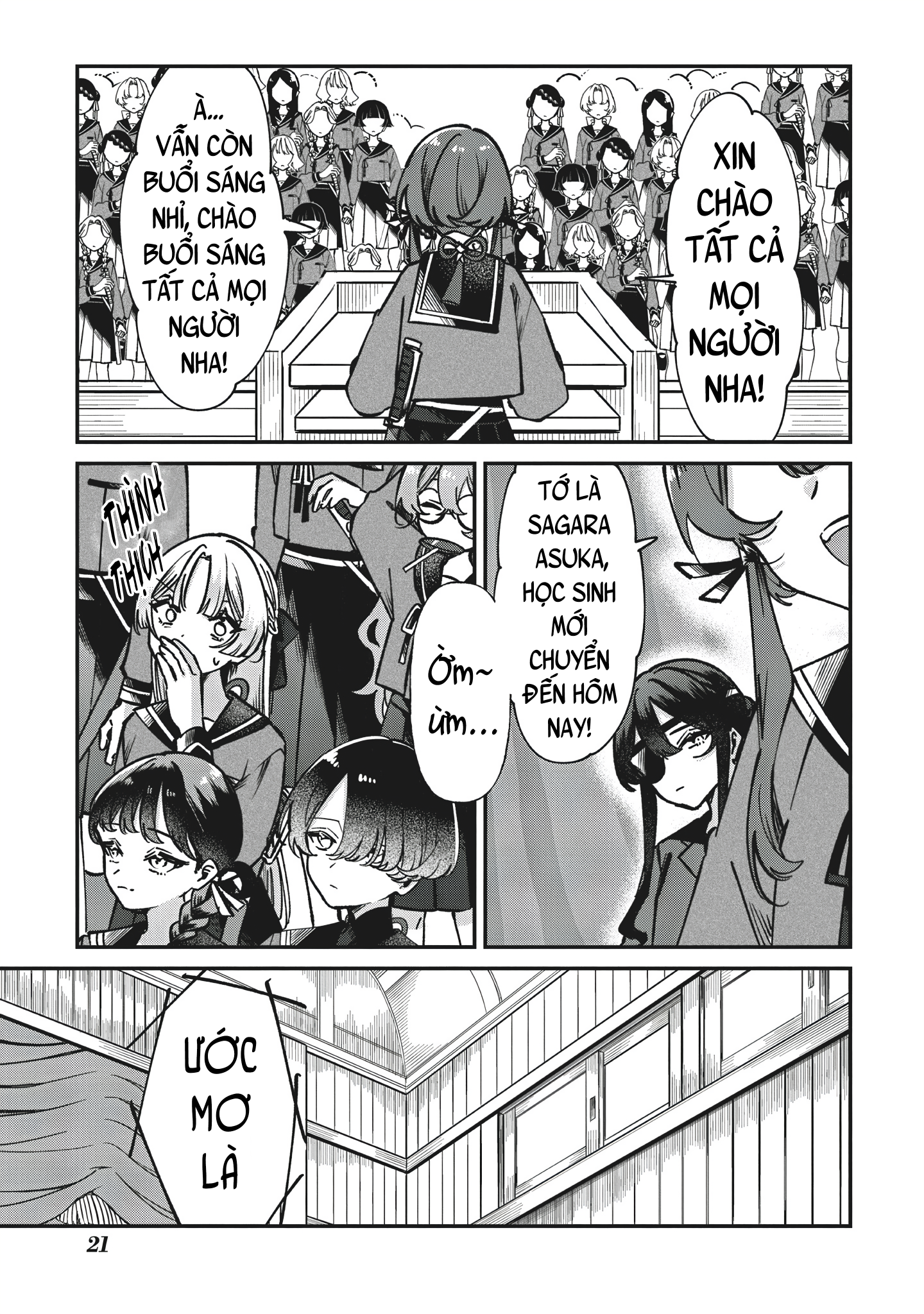 Shura no Hakoniwa Vol. 1 Ch. 1 第19页