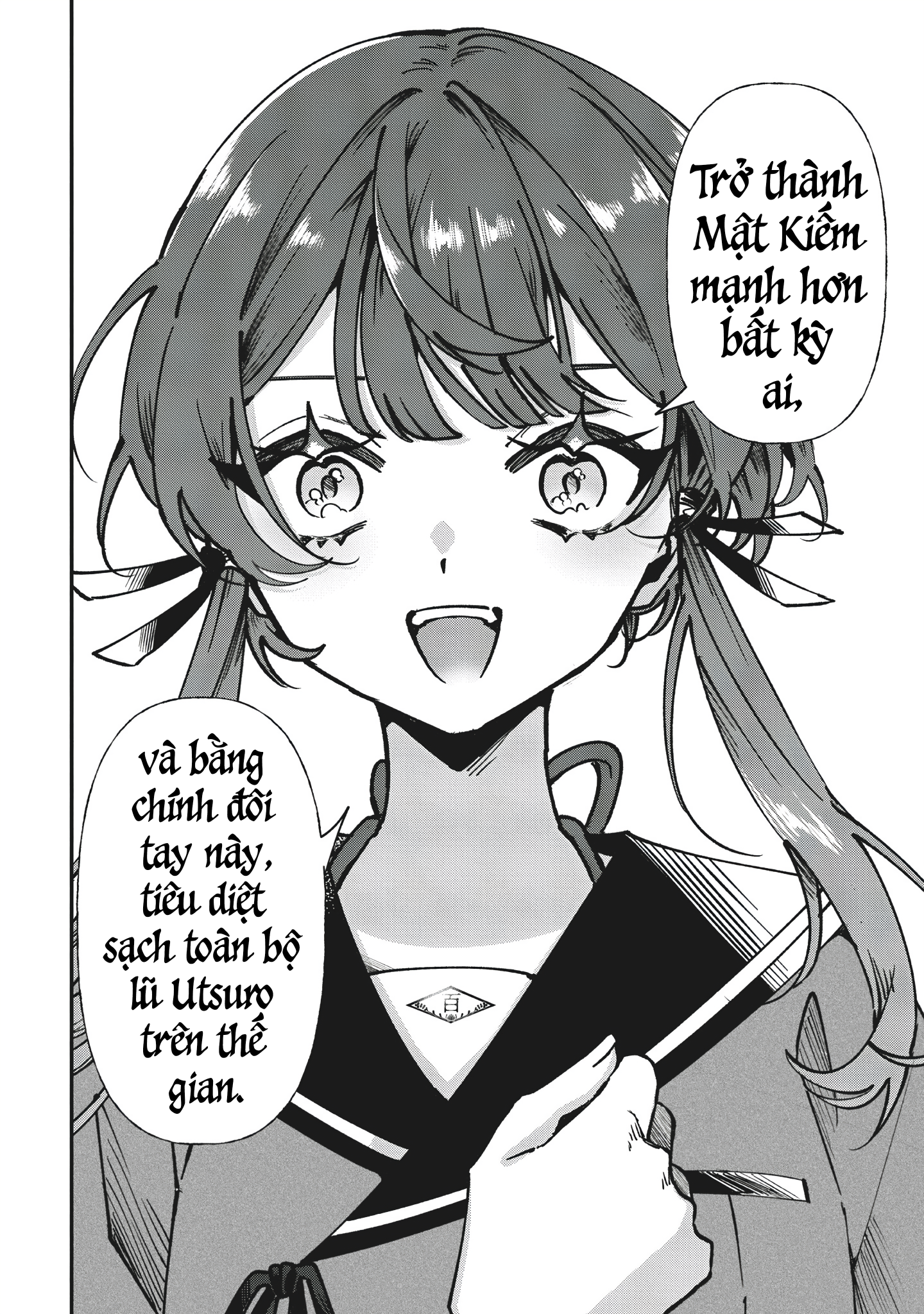 Shura no Hakoniwa Vol. 1 Ch. 1 第20页