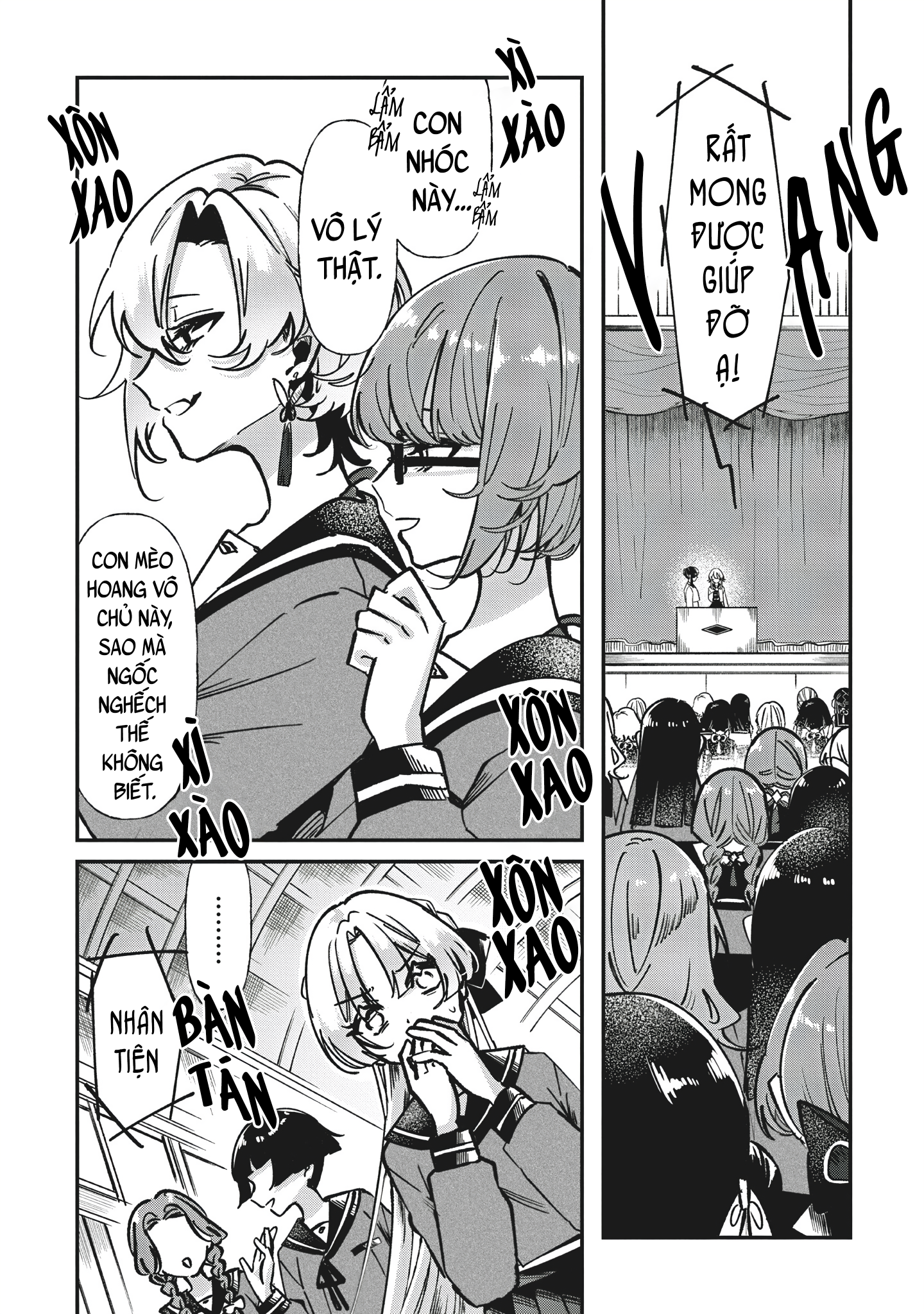 Shura no Hakoniwa Vol. 1 Ch. 1 第21页