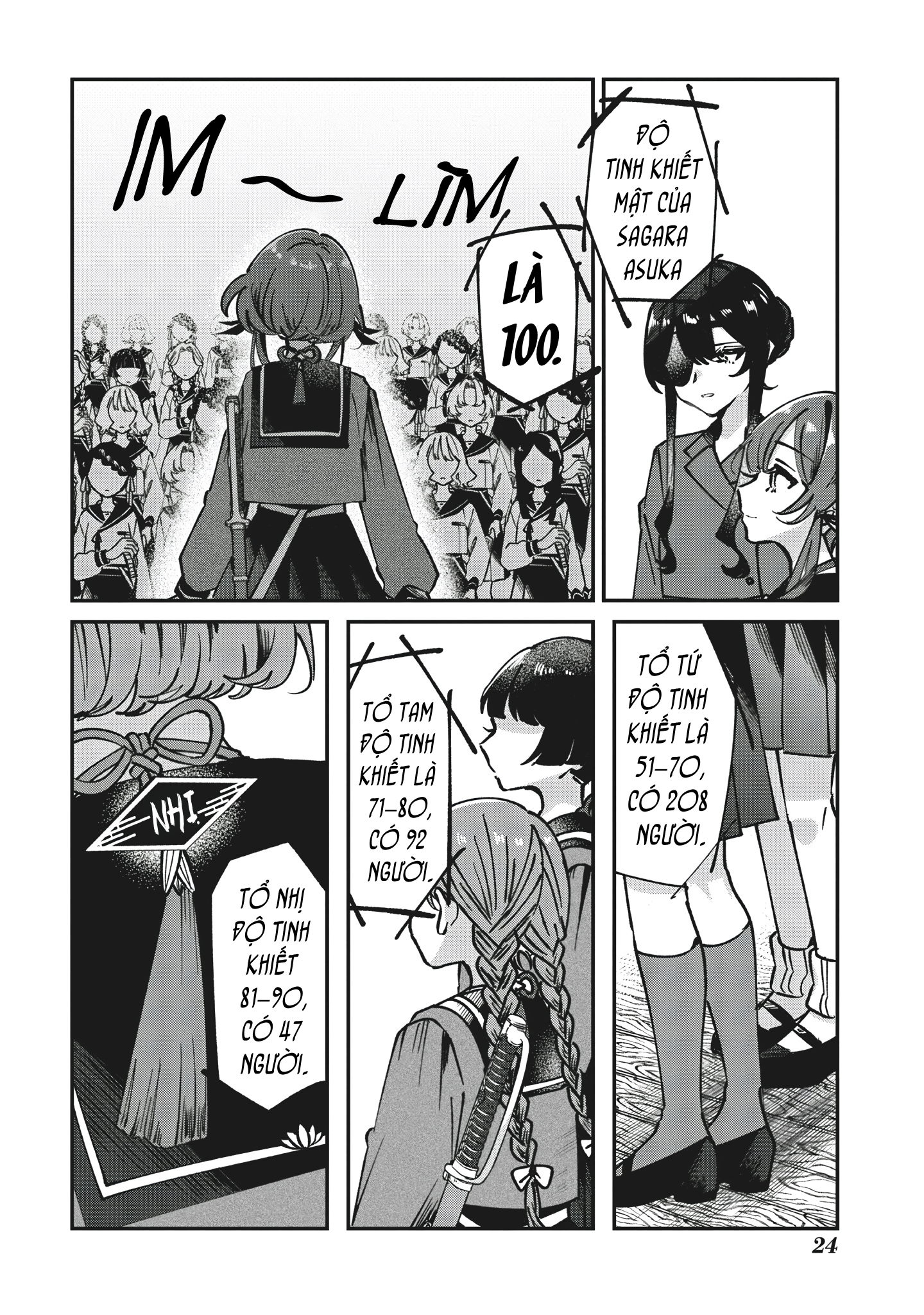Shura no Hakoniwa Vol. 1 Ch. 1 第22页
