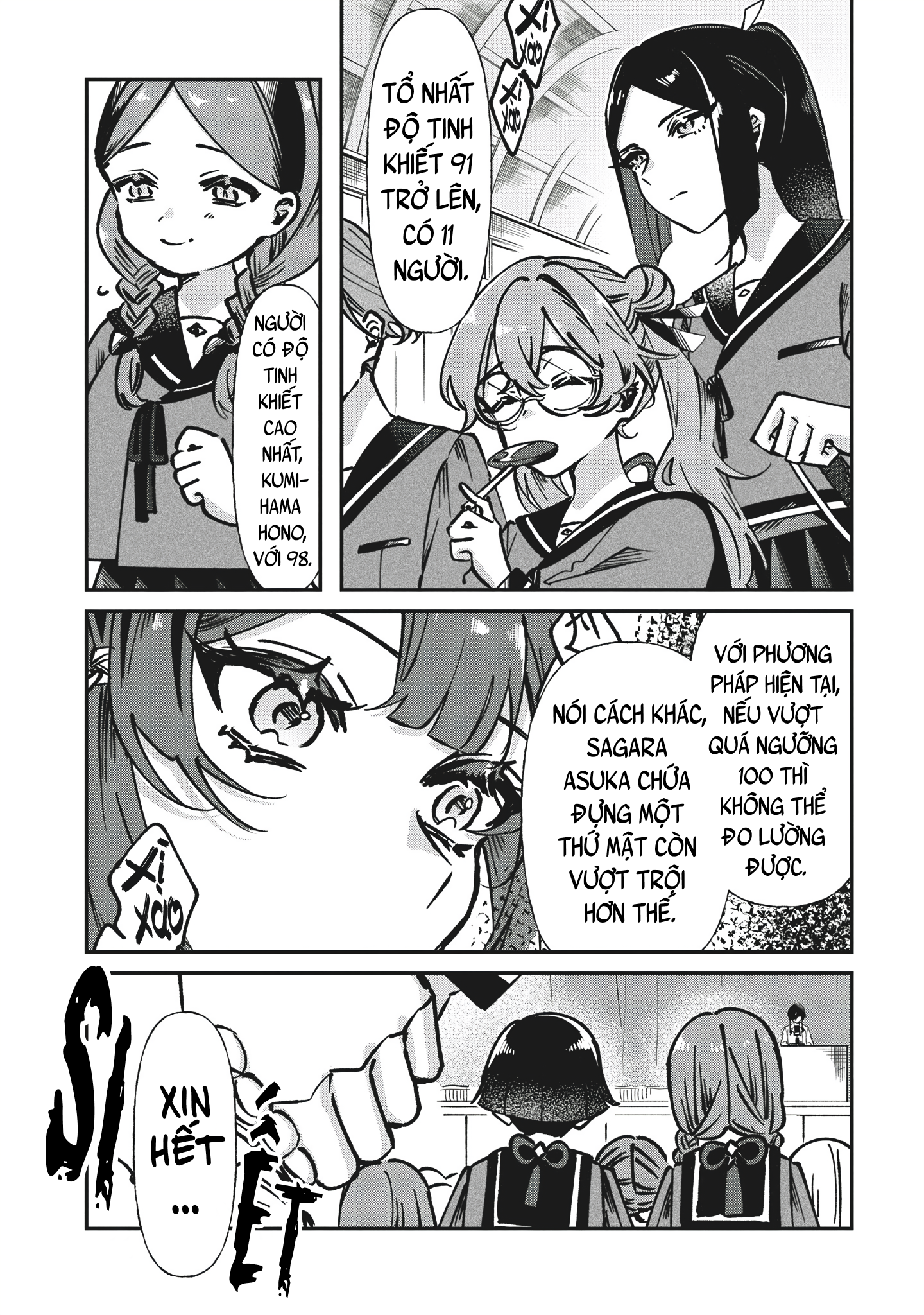 Shura no Hakoniwa Vol. 1 Ch. 1 第23页