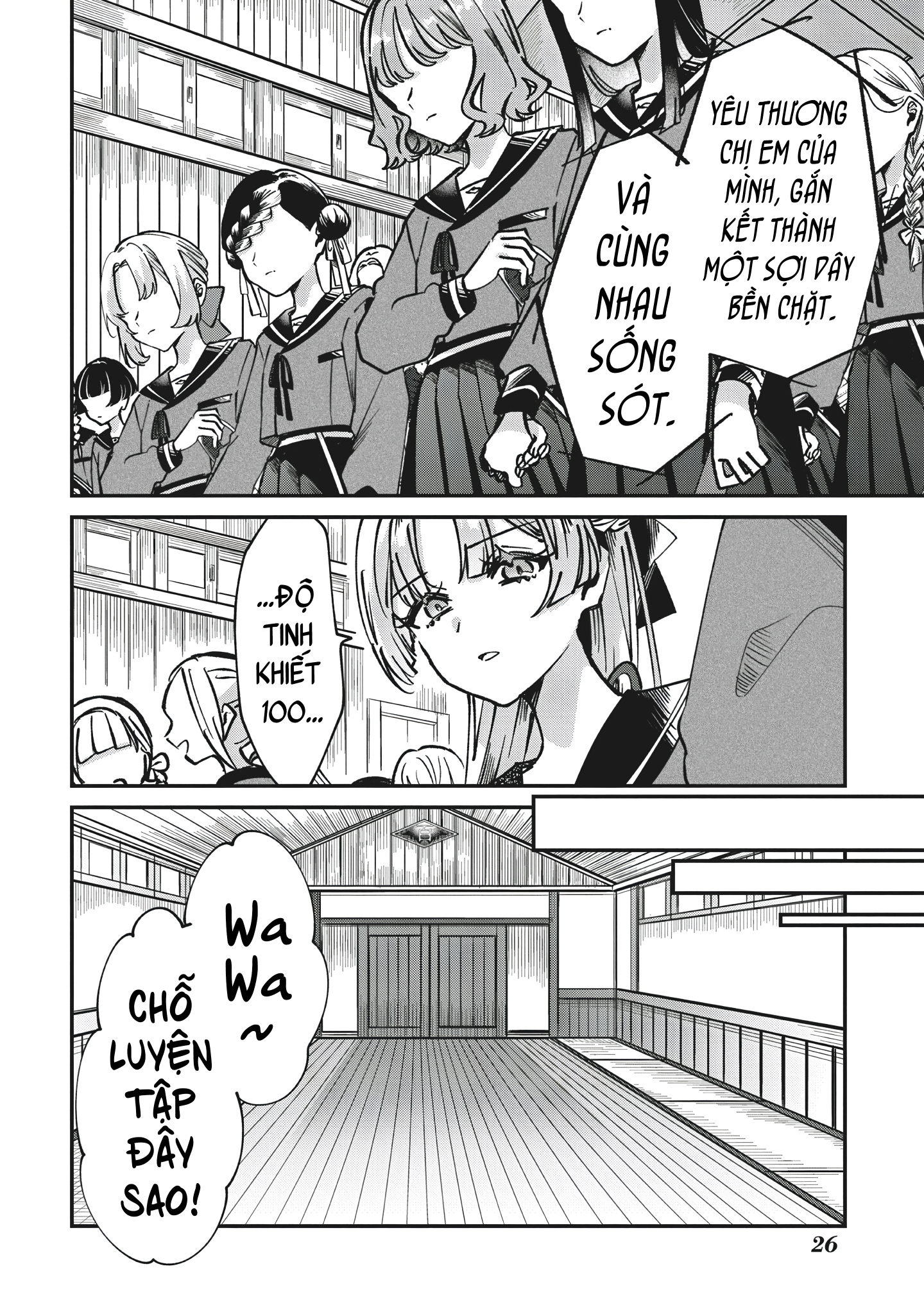 Shura no Hakoniwa Vol. 1 Ch. 1 第24页