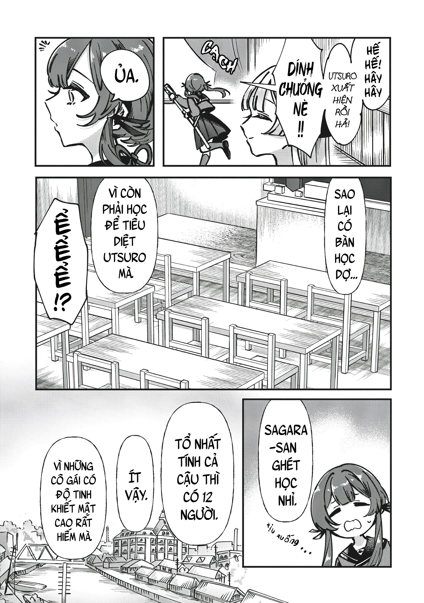 Shura no Hakoniwa Vol. 1 Ch. 1 第25页