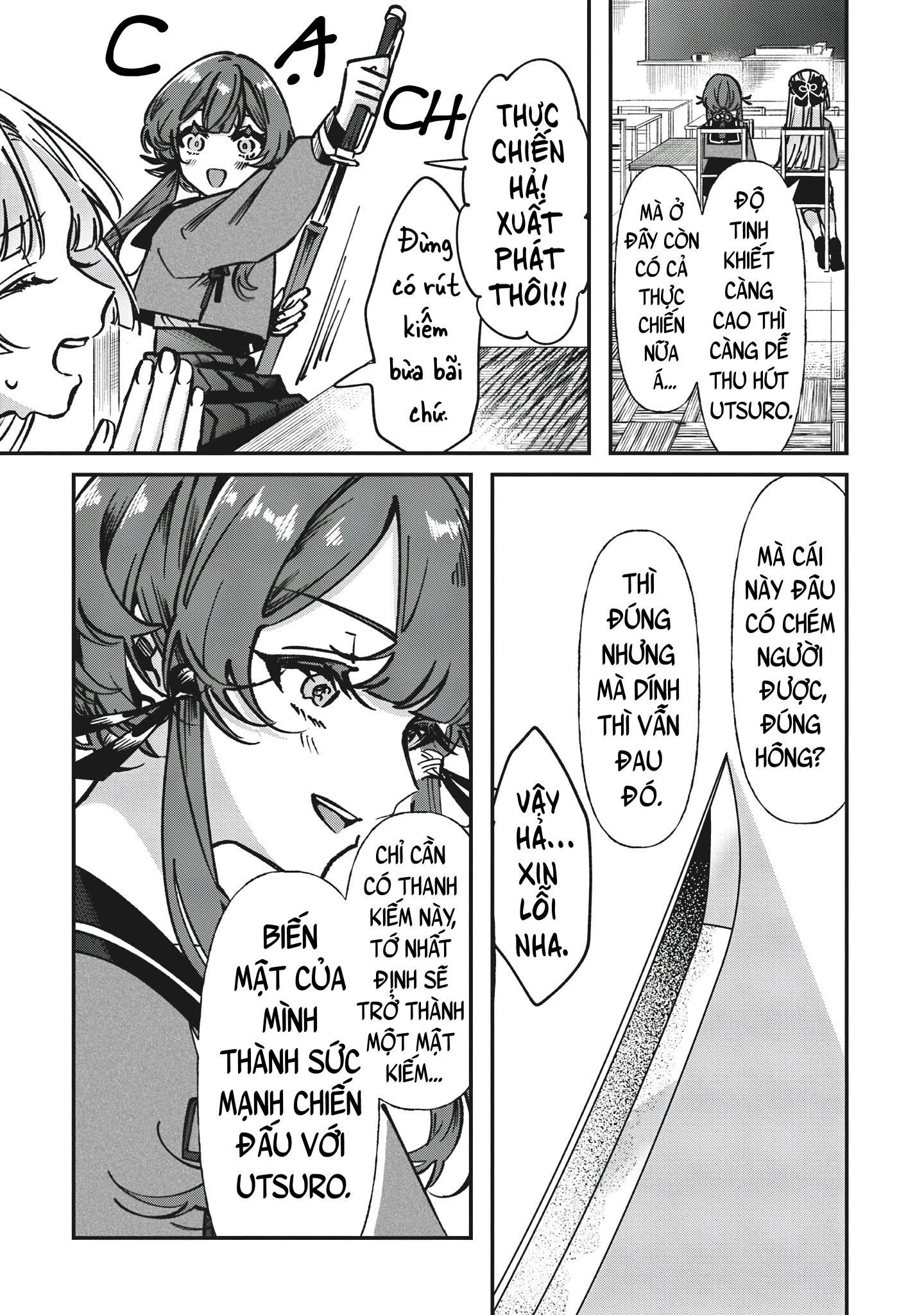 Shura no Hakoniwa Vol. 1 Ch. 1 第26页