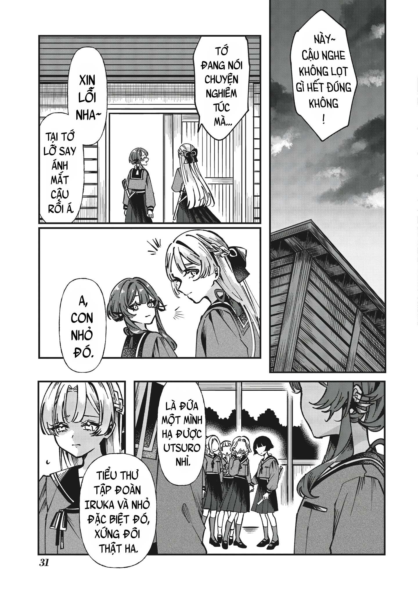 Shura no Hakoniwa Vol. 1 Ch. 1 第29页