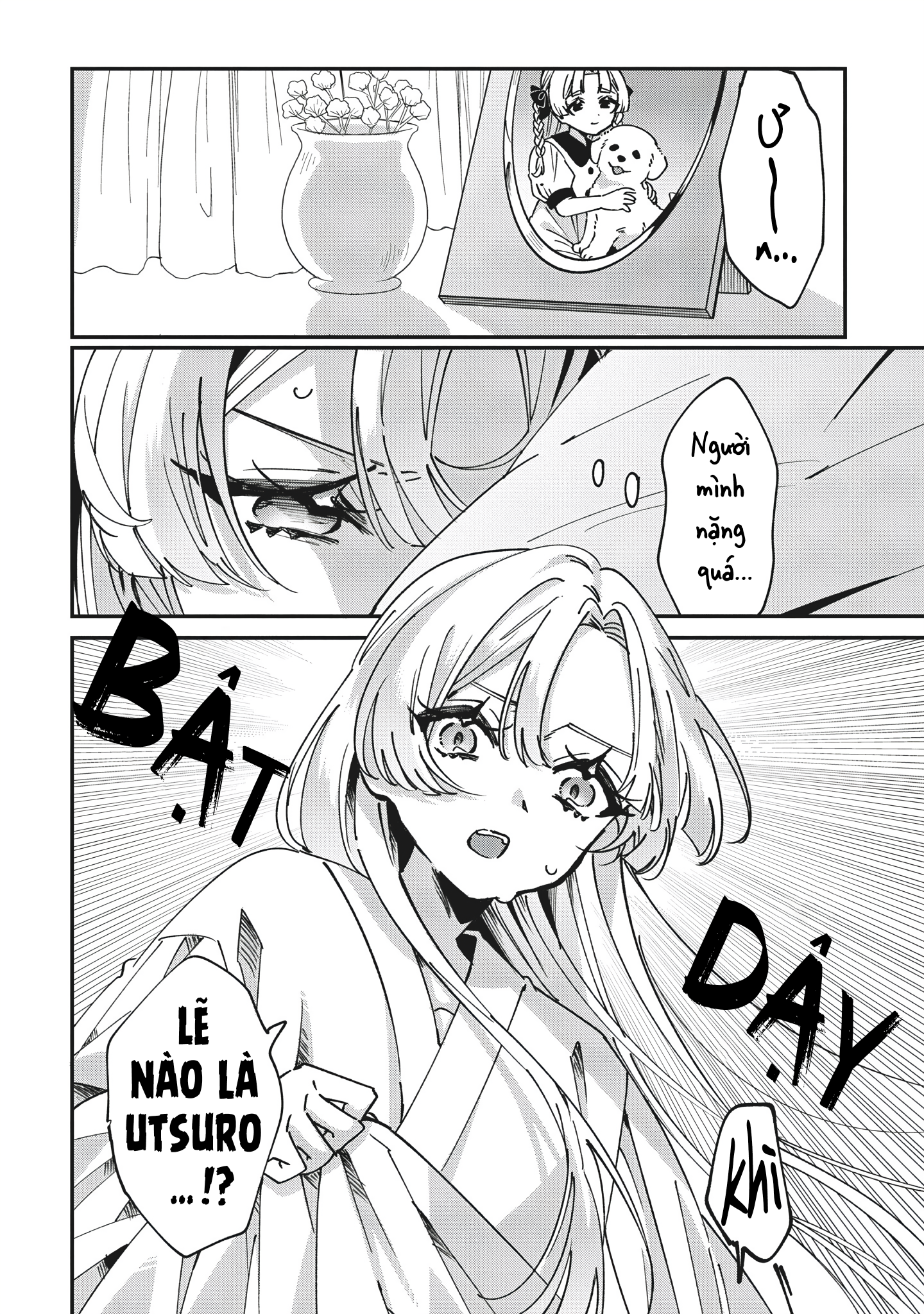Shura no Hakoniwa 第4页