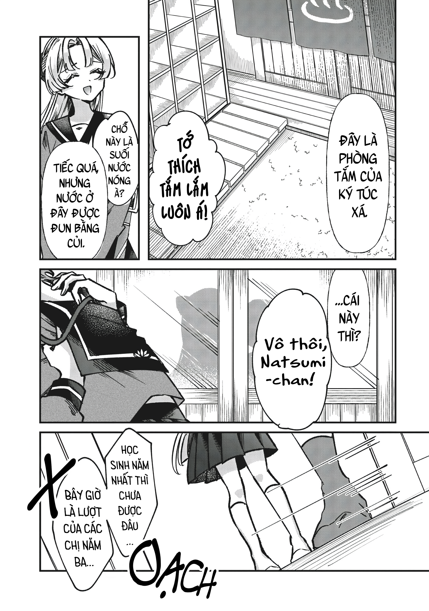 Shura no Hakoniwa Vol. 1 Ch. 1 第31页