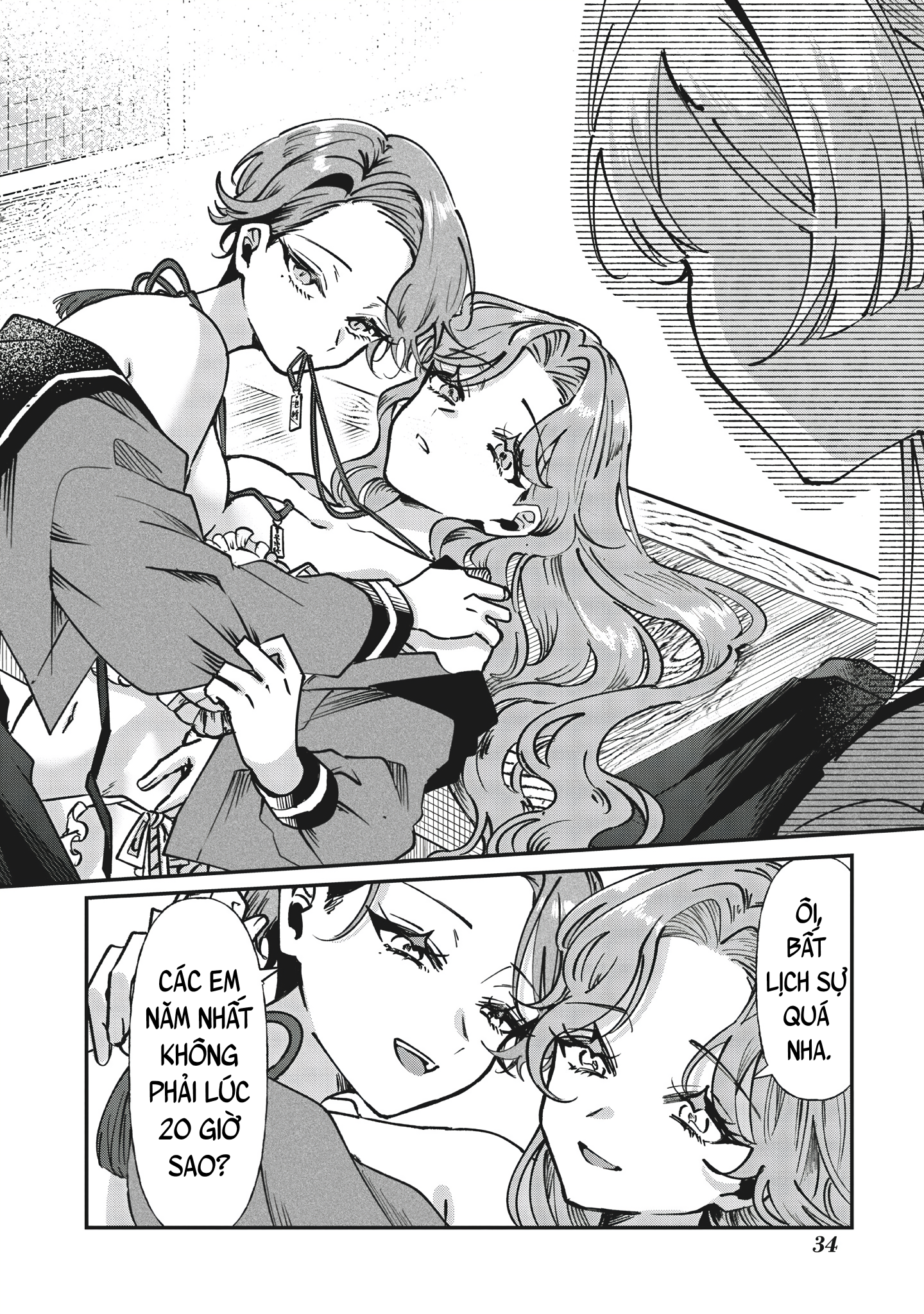 Shura no Hakoniwa Vol. 1 Ch. 1 第32页
