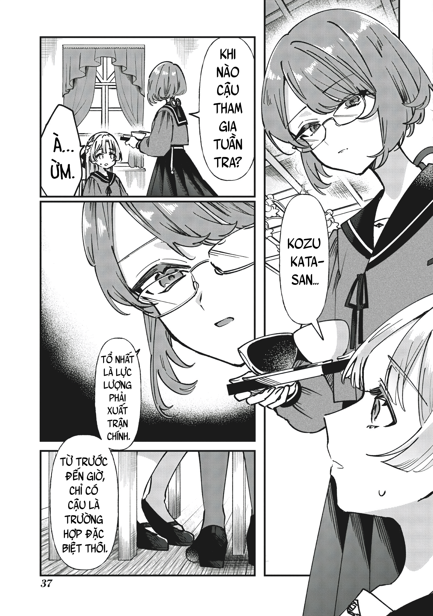Shura no Hakoniwa Vol. 1 Ch. 1 第35页
