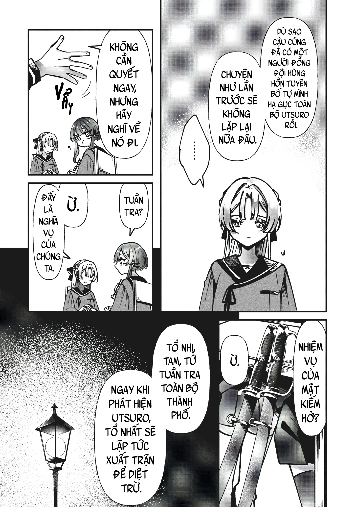 Shura no Hakoniwa Vol. 1 Ch. 1 第36页