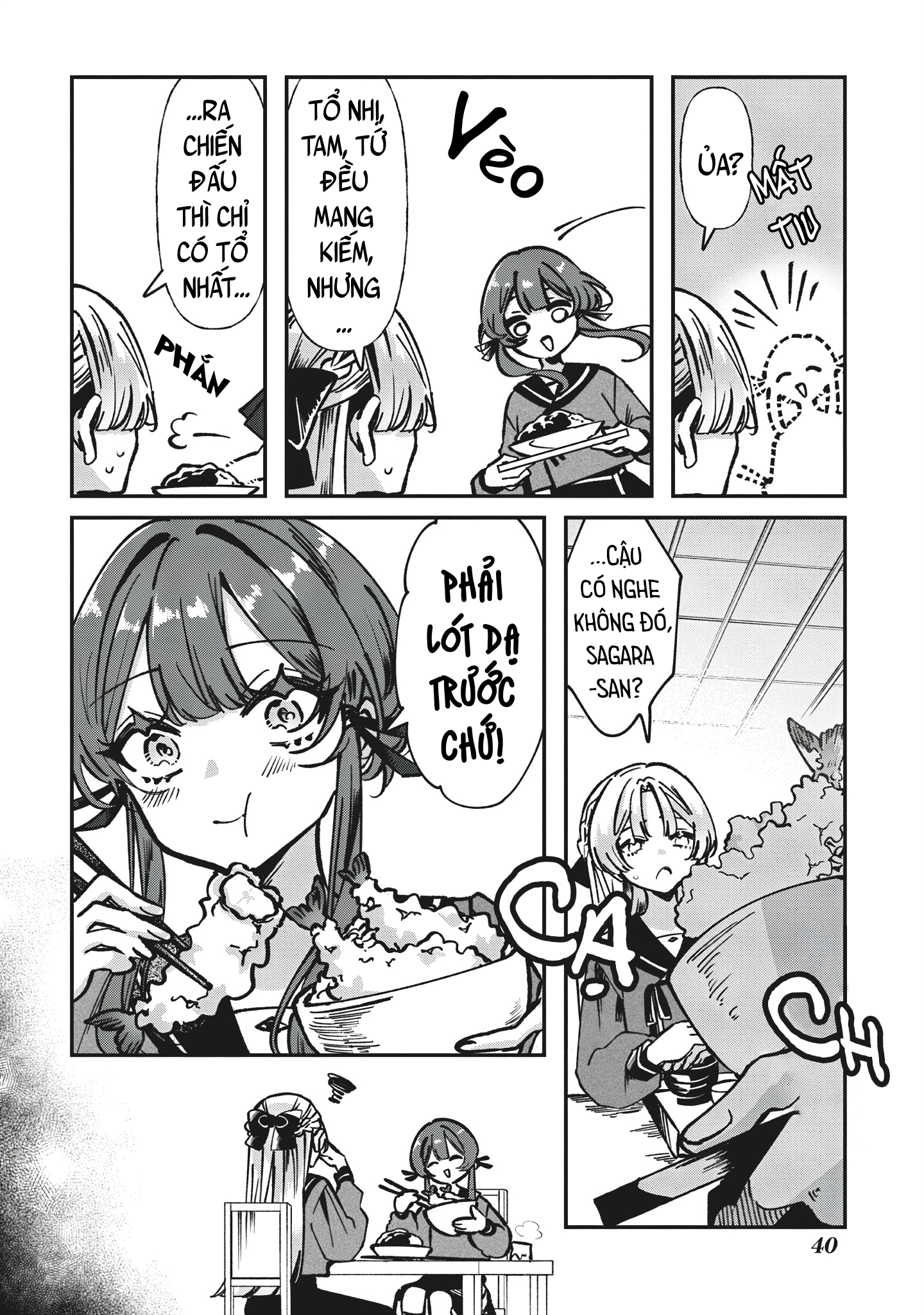 Shura no Hakoniwa Vol. 1 Ch. 1 第38页