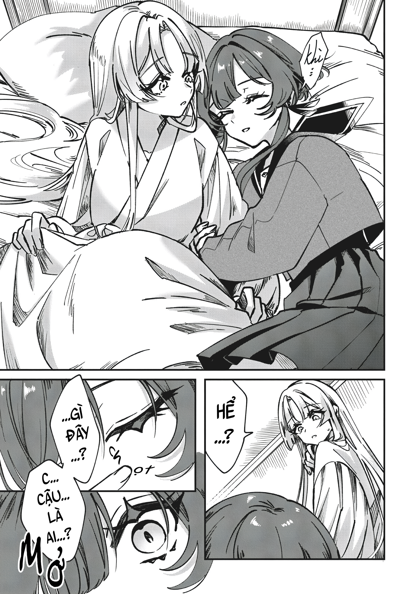 Shura no Hakoniwa 第5页