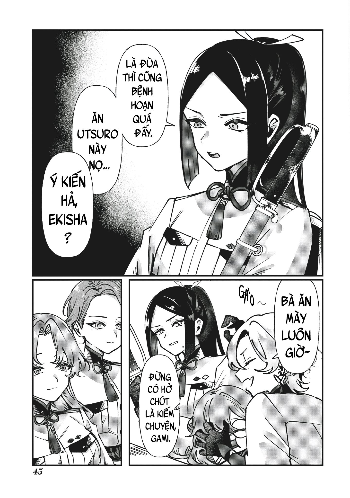 Shura no Hakoniwa Vol. 1 Ch. 1 第43页