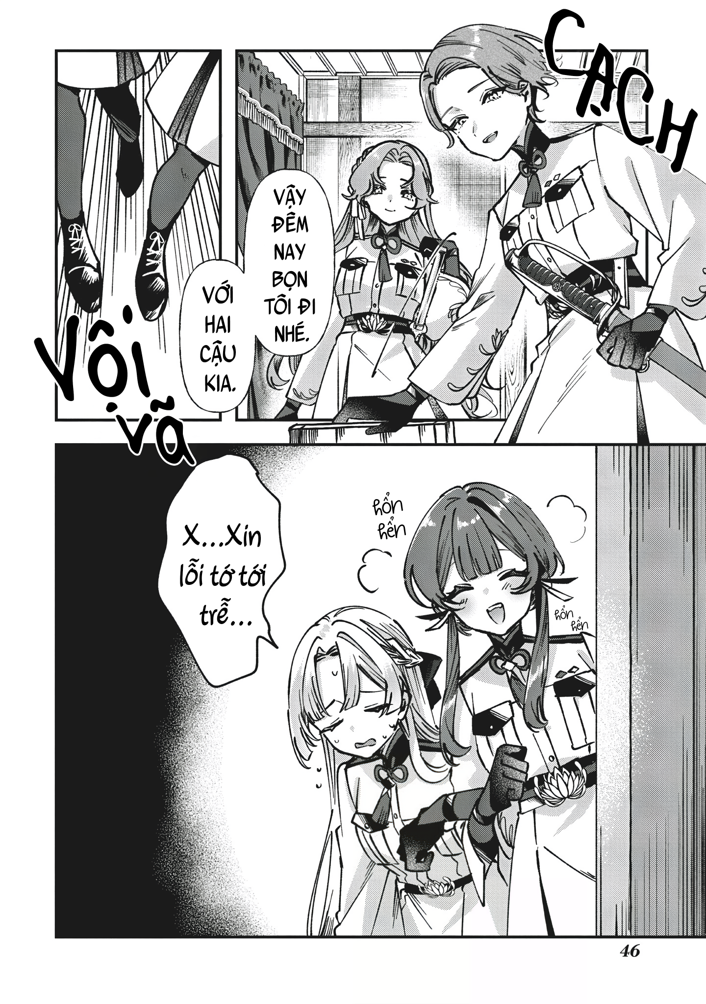 Shura no Hakoniwa Vol. 1 Ch. 1 第44页