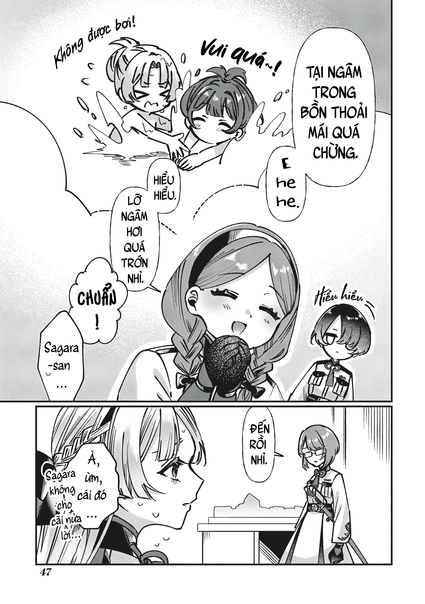 Shura no Hakoniwa Vol. 1 Ch. 1 第45页