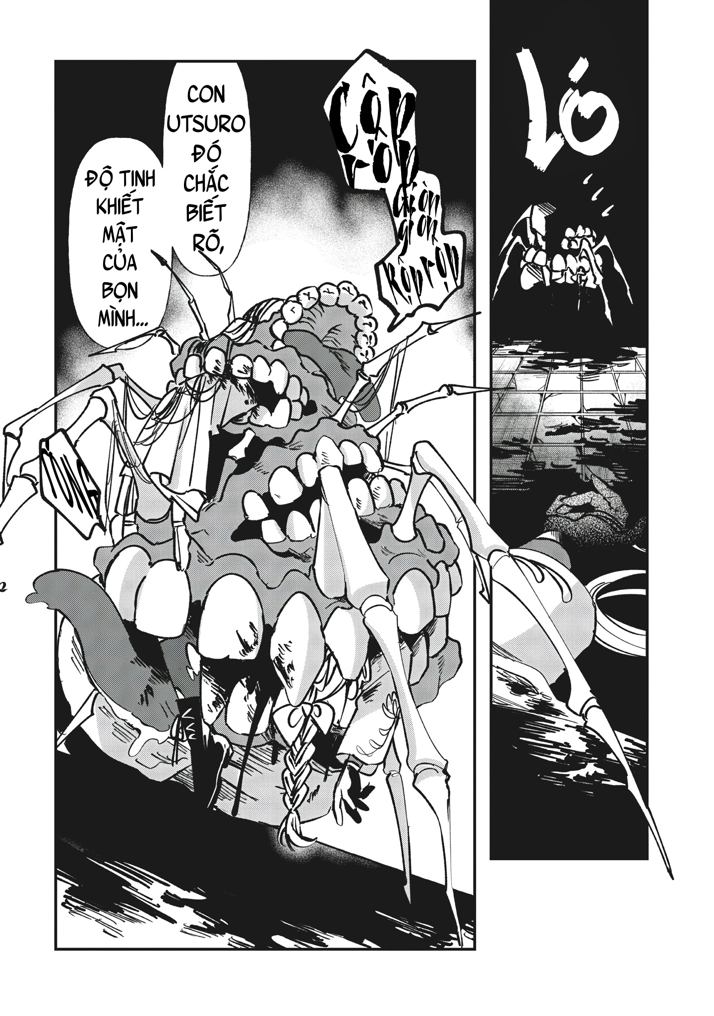 Shura no Hakoniwa Vol. 1 Ch. 1 第48页