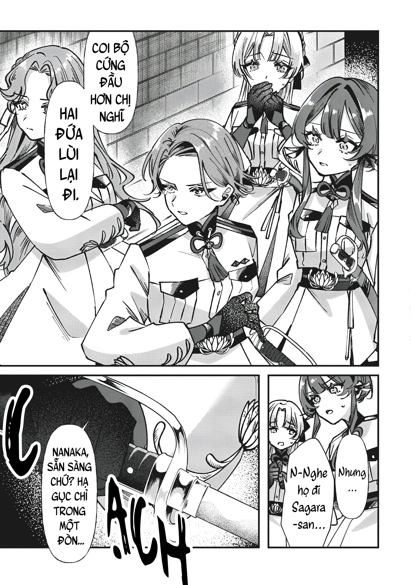 Shura no Hakoniwa Vol. 1 Ch. 1 第49页