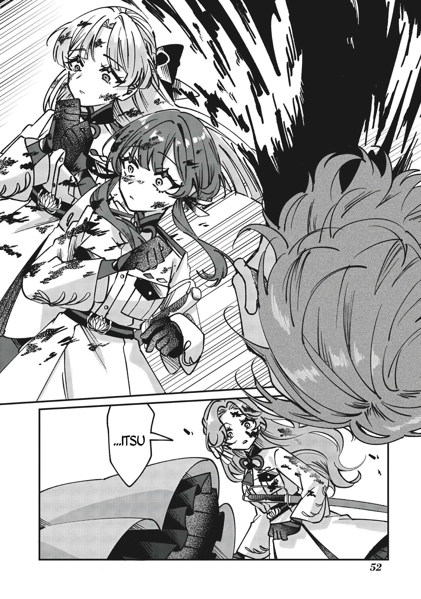 Shura no Hakoniwa Vol. 1 Ch. 1 第50页